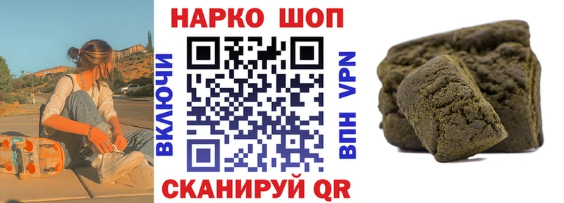 Наркошоп купить A PVP Каннабис COCAIN АМФЕТАМИН ГАШ Меф Красновишерск