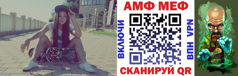 Амфетамин VHQ  Купить закладки  Красновишерск 