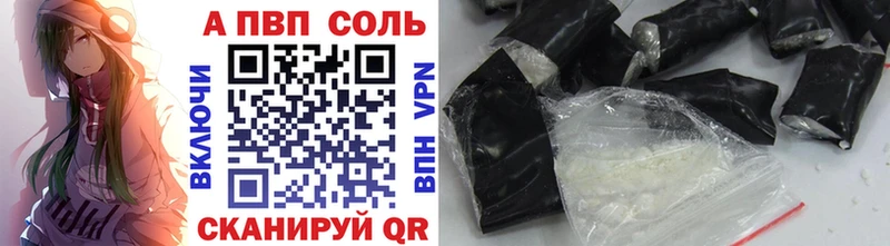 A-PVP крисы CK Красновишерск