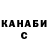 ТГК гашишное масло ADOK YERSAIYNULY