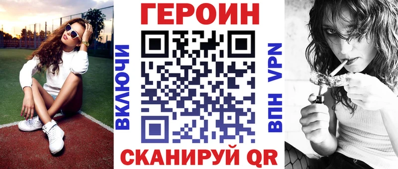 Купить закладки  Красновишерск  ГЕРОИН гречка 