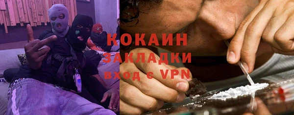 MDMA Premium VHQ Корсаков