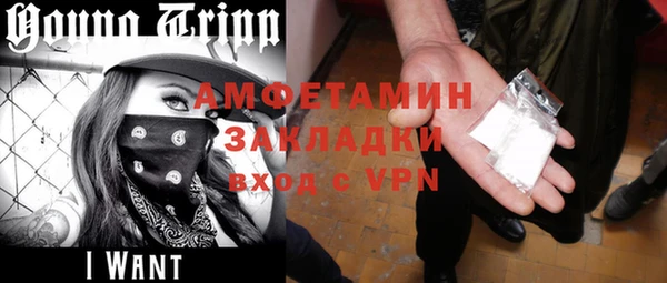 MDMA Premium VHQ Корсаков