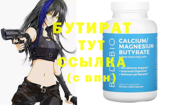 а пвп мука Костерёво