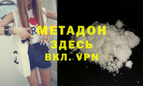 MDMA Premium VHQ Корсаков