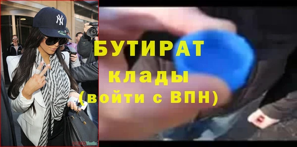 а пвп мука Костерёво