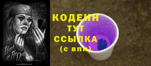 MDMA Premium VHQ Корсаков