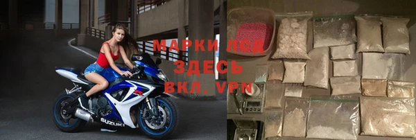 MDMA Premium VHQ Корсаков