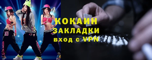 MDMA Premium VHQ Корсаков