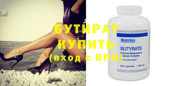 MDMA Premium VHQ Корсаков
