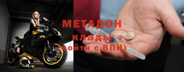 MDMA Premium VHQ Корсаков