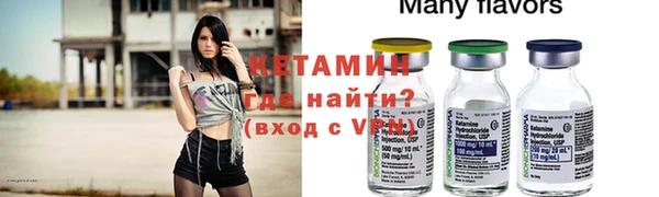 MDMA Premium VHQ Корсаков