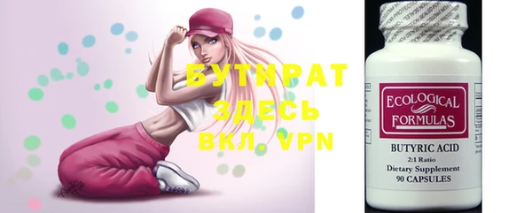 MDMA Premium VHQ Корсаков
