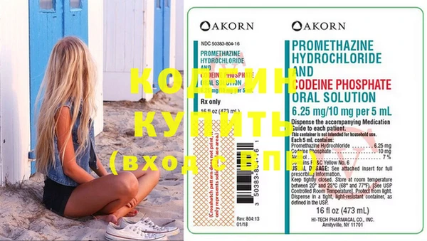 MDMA Premium VHQ Корсаков