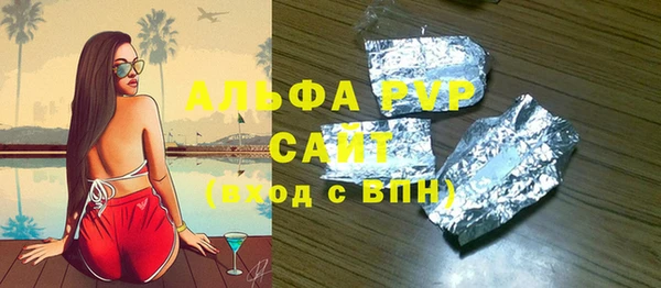 а пвп мука Костерёво