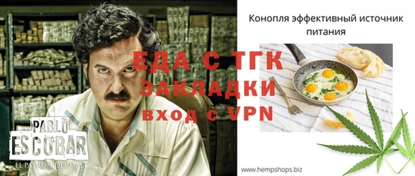 а пвп мука Костерёво