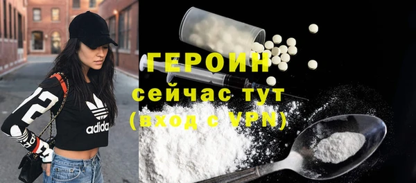 ПСИЛОЦИБИНОВЫЕ ГРИБЫ Новосибирск