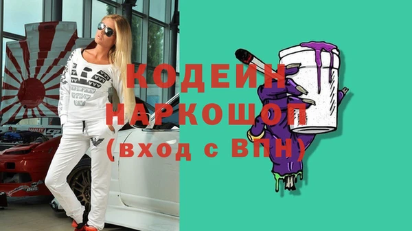 MDMA Premium VHQ Корсаков
