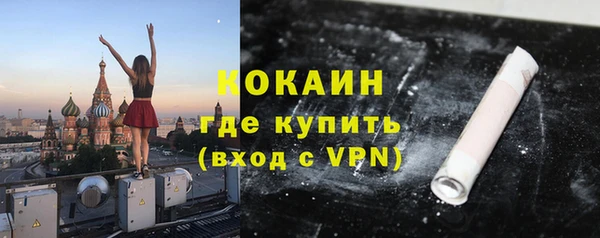 MDMA Premium VHQ Корсаков
