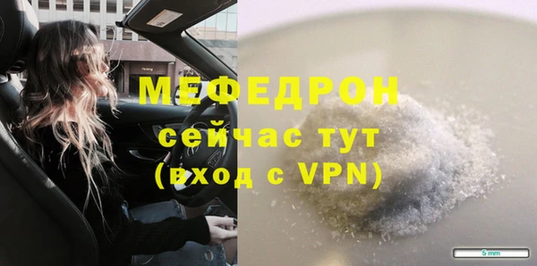 а пвп мука Костерёво
