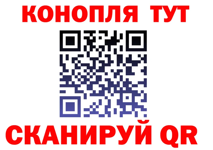 Canna-Cookies конопля маркетплейс нарко площадка hydra Красновишерск