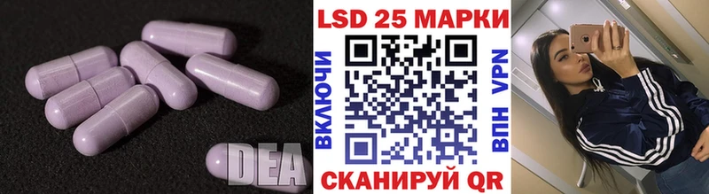 Купить  Красновишерск  Лсд 25 экстази кислота 