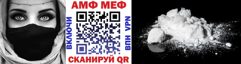 Купить где Красновишерск МЕТАМФЕТАМИН Декстрометамфетамин 99.9%