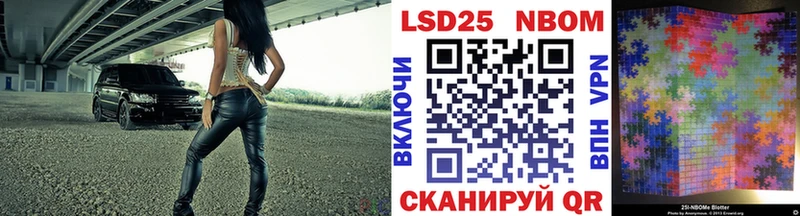 Купить  Красновишерск  Марки NBOMe 1500мкг 