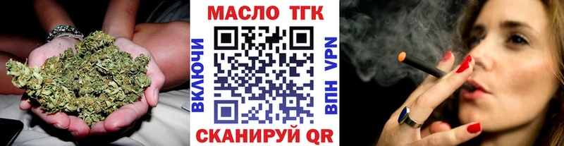 Купить закладки  Красновишерск  ТГК THC oil 